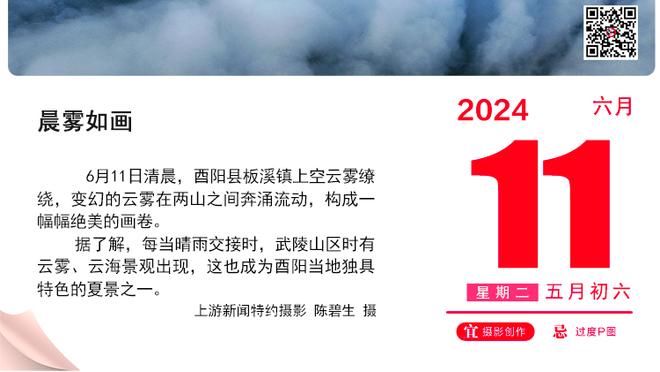 犯规略多！周琦半场8中3拿到8分8板2帽&3次犯规